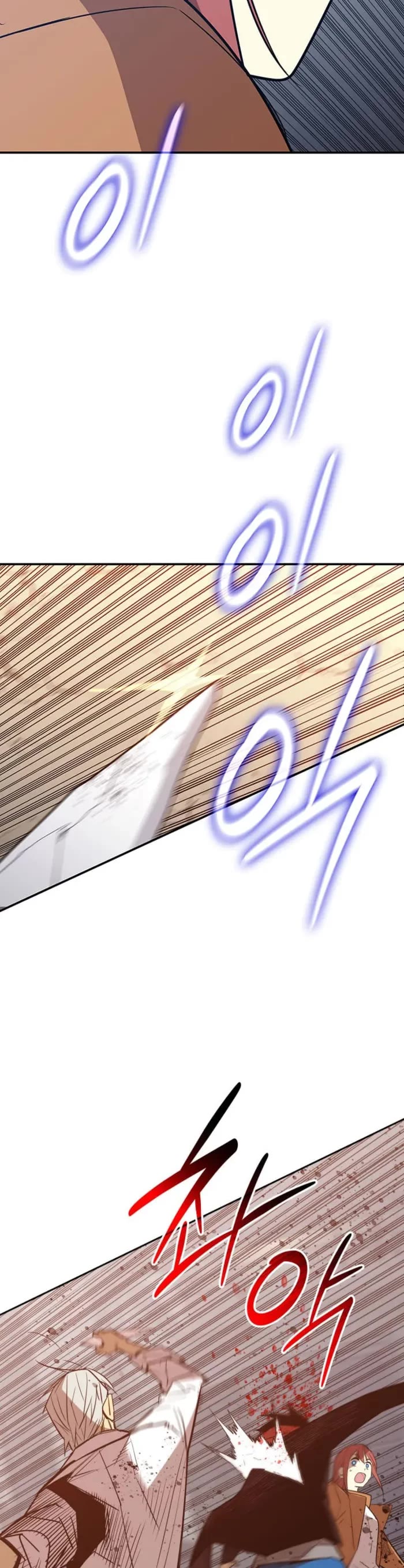 Worn and Torn Newbie chapter 215 page 35