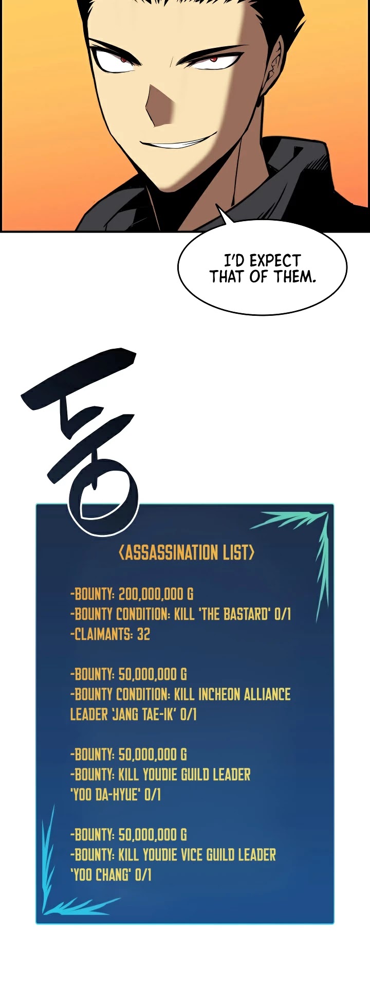 Worn and Torn Newbie chapter 22 page 4