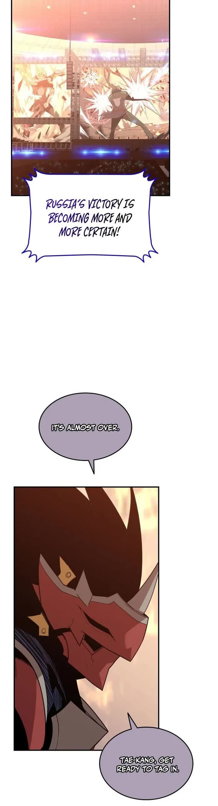 Worn and Torn Newbie chapter 220 page 15