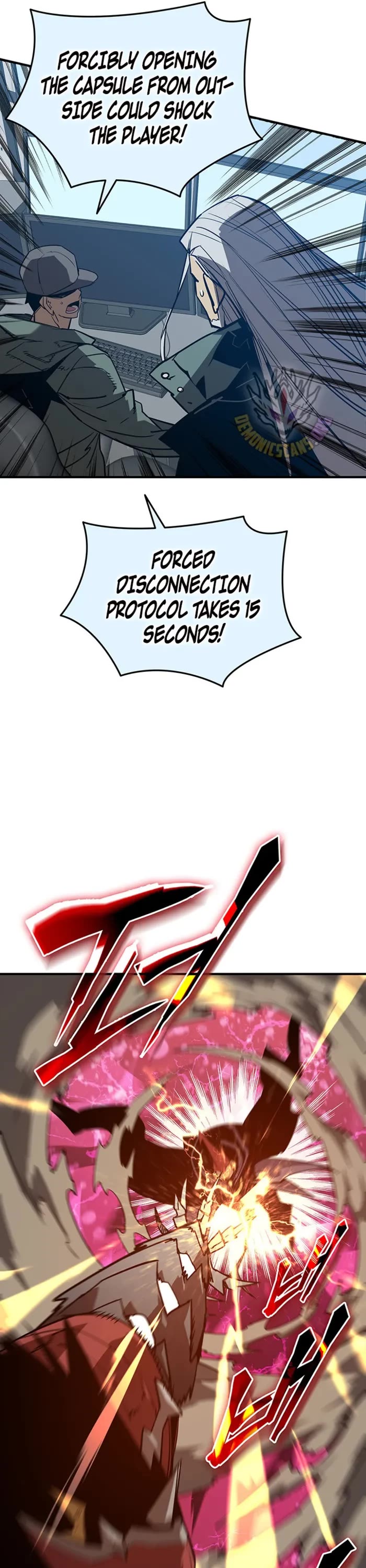 Worn and Torn Newbie chapter 226 page 42