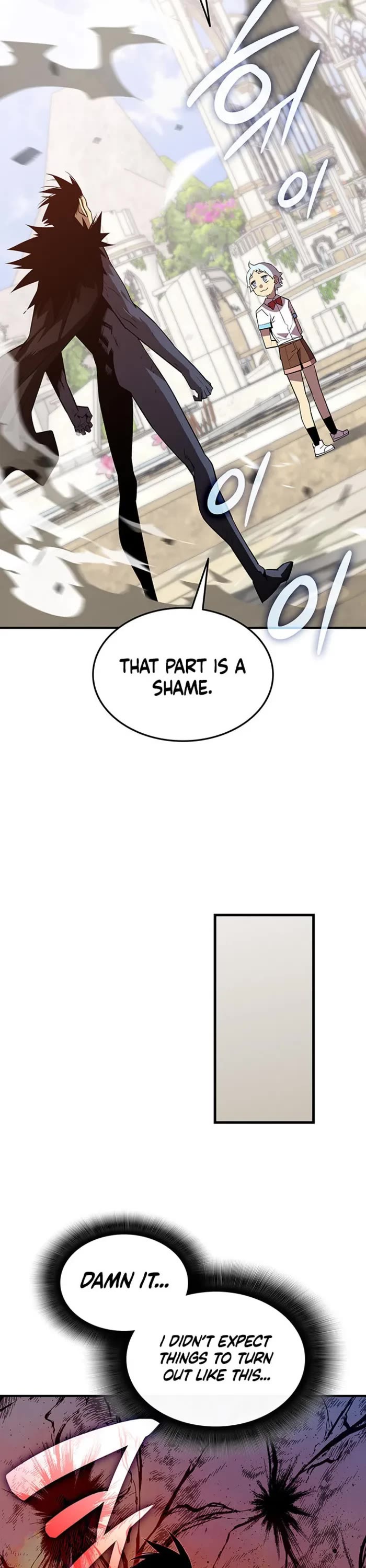 Worn and Torn Newbie chapter 232 page 28