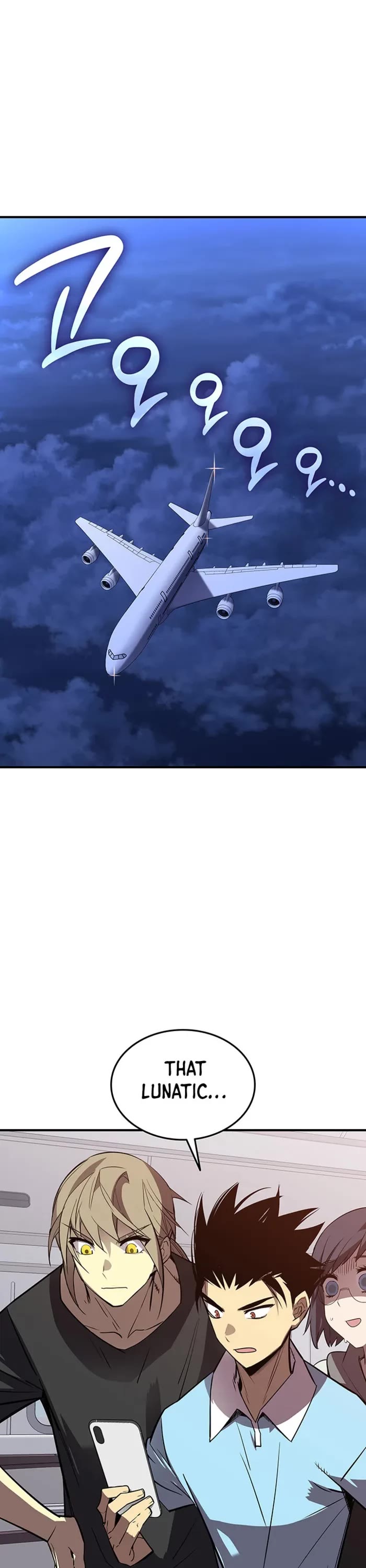 Worn and Torn Newbie chapter 233 page 16