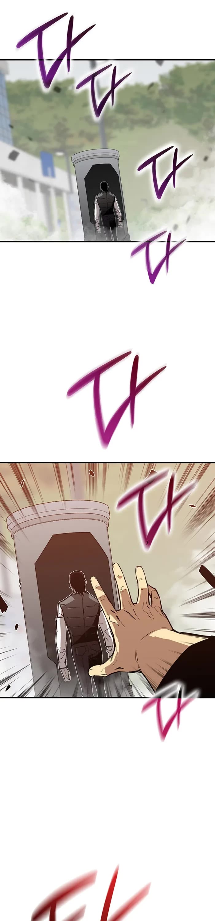 Worn and Torn Newbie chapter 233 page 40