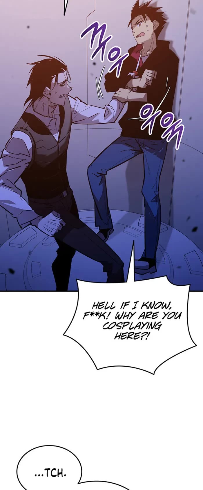 Worn and Torn Newbie chapter 234 page 3