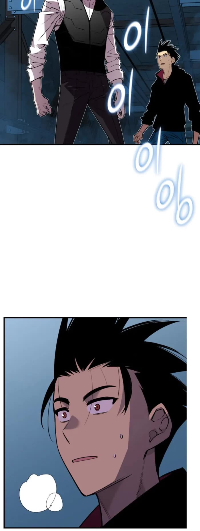 Worn and Torn Newbie chapter 236 page 11