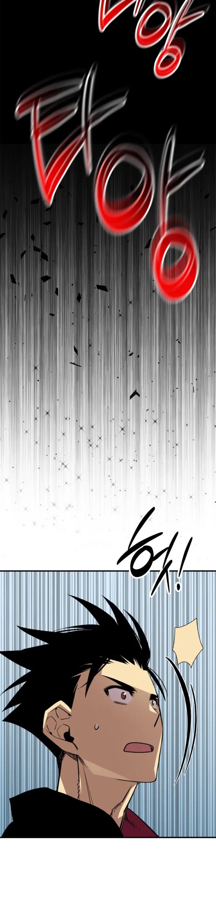 Worn and Torn Newbie chapter 237 page 10