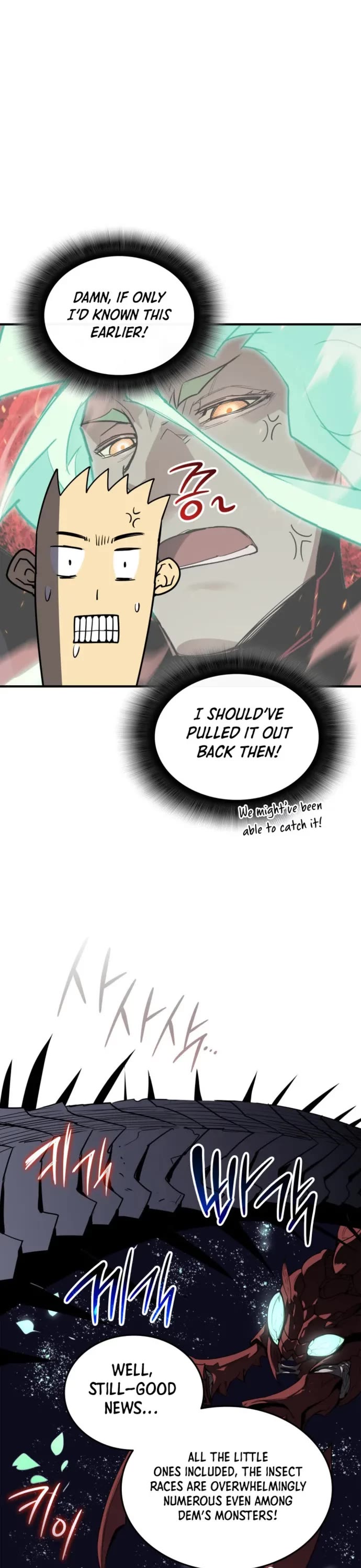 Worn and Torn Newbie chapter 239 page 40