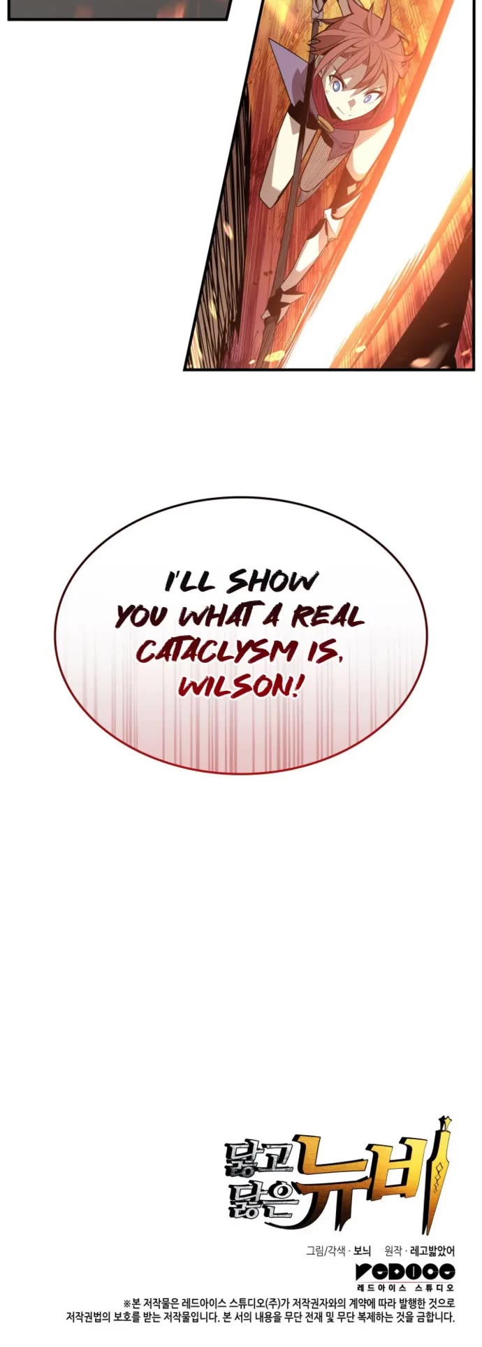 Worn and Torn Newbie chapter 239 page 43