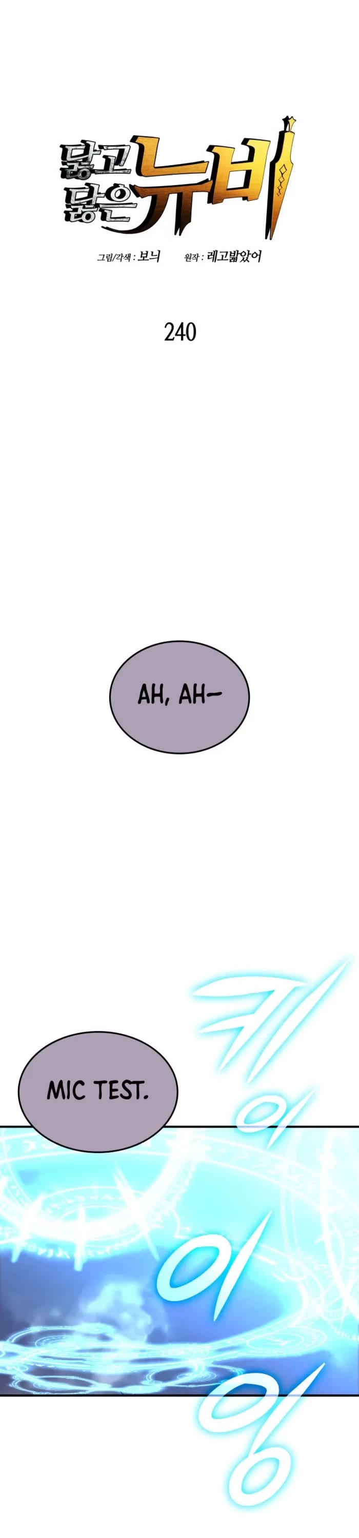 Worn and Torn Newbie chapter 240 page 8