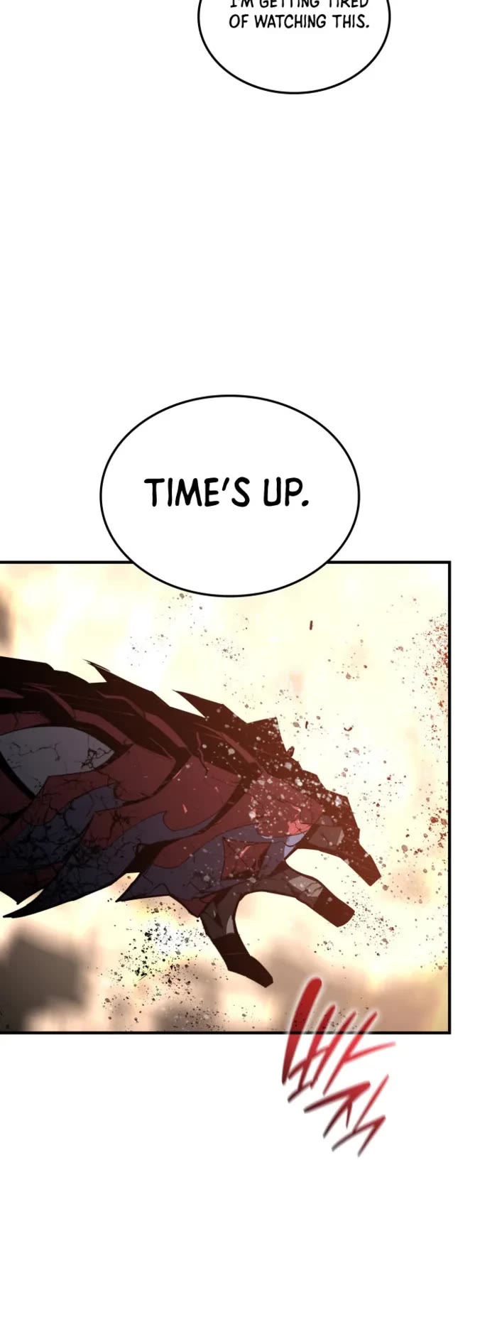 Worn and Torn Newbie chapter 242 page 7