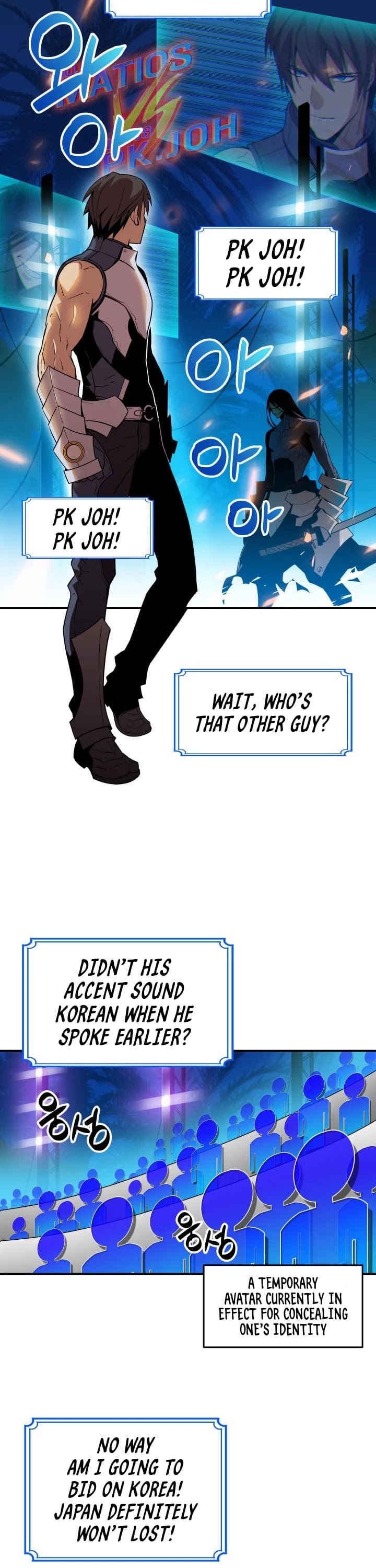 Worn and Torn Newbie chapter 25 page 3