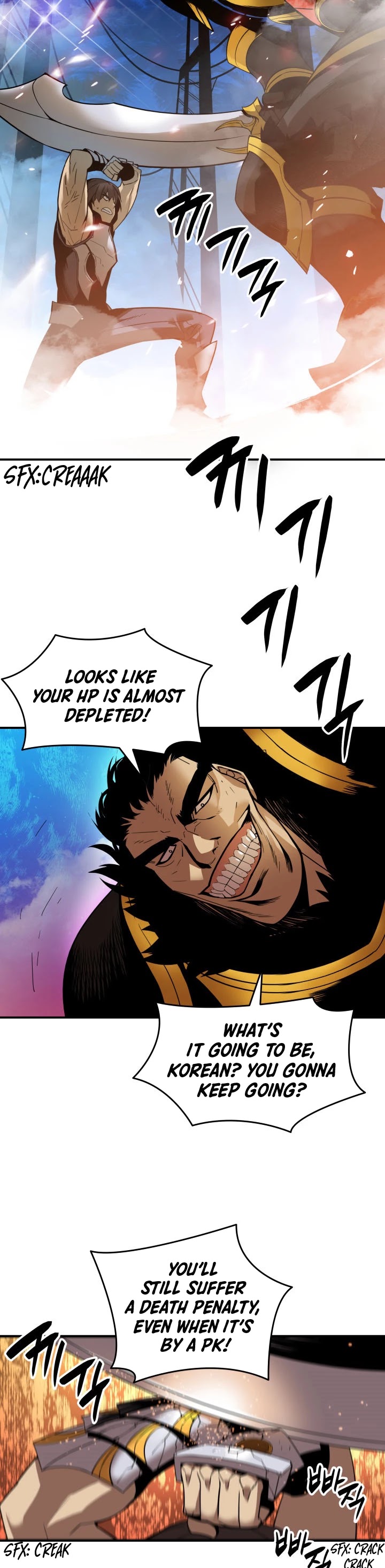 Worn and Torn Newbie chapter 26 page 11