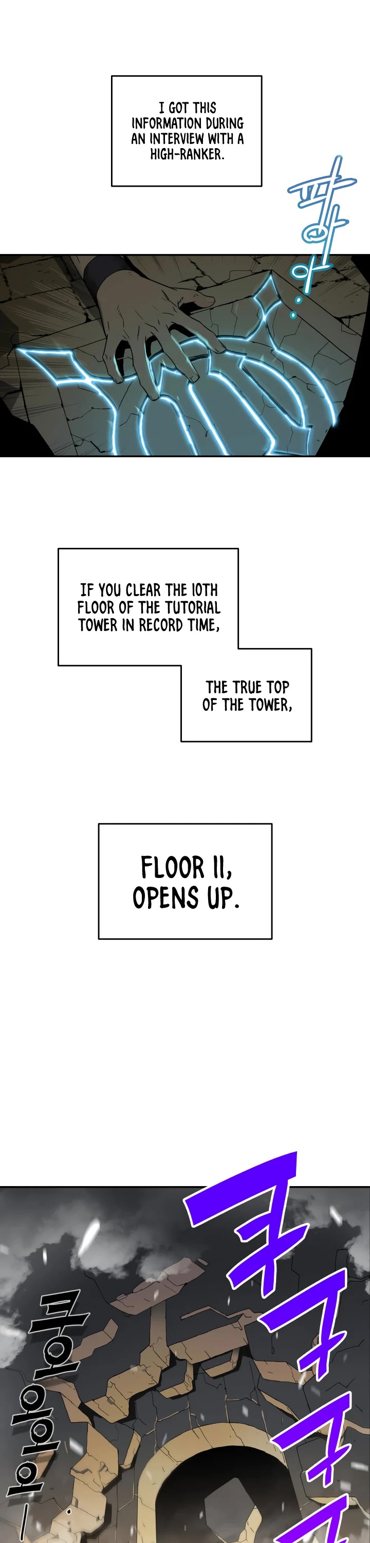 Worn and Torn Newbie chapter 3 page 27