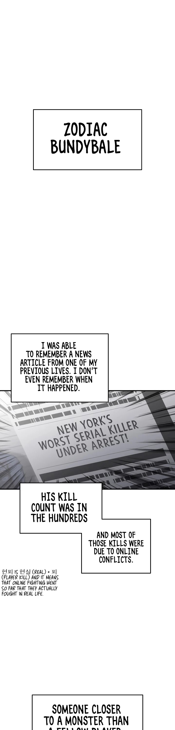 Worn and Torn Newbie chapter 38 page 2