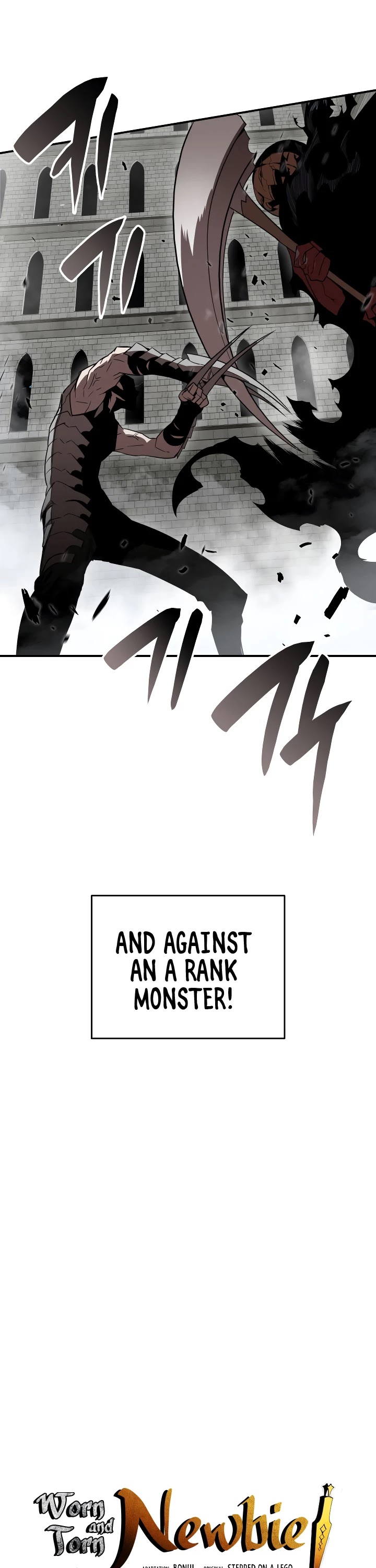 Worn and Torn Newbie chapter 38 page 4