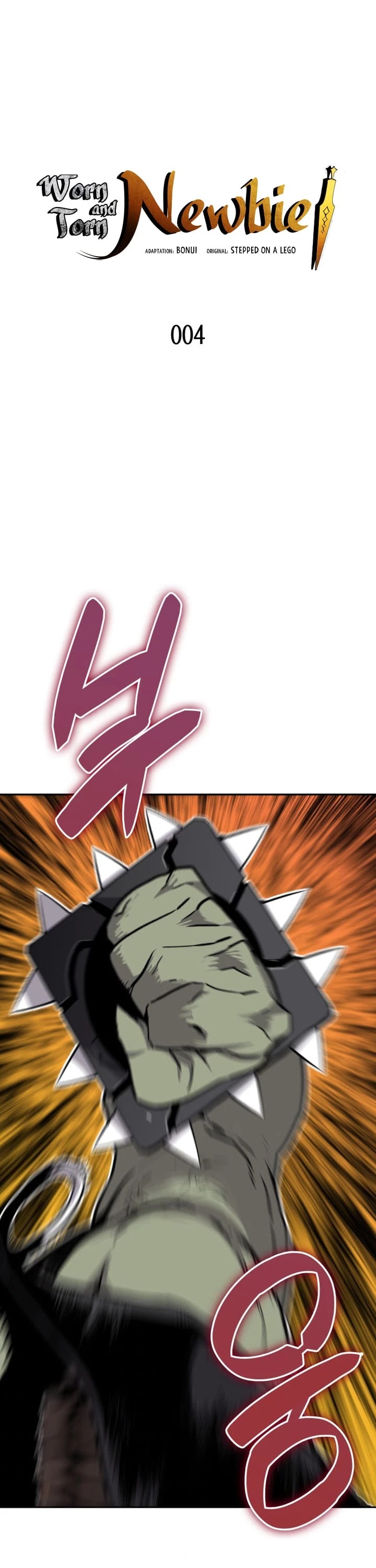 Worn and Torn Newbie chapter 4 page 2