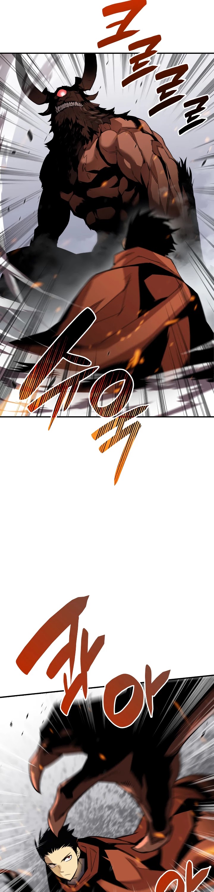 Worn and Torn Newbie chapter 40 page 11