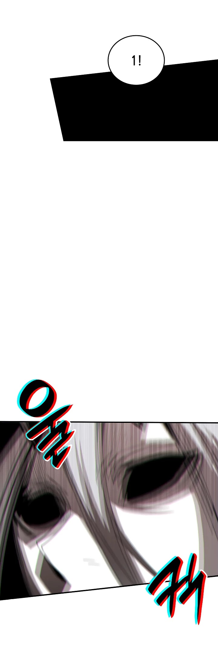 Worn and Torn Newbie chapter 41 page 25