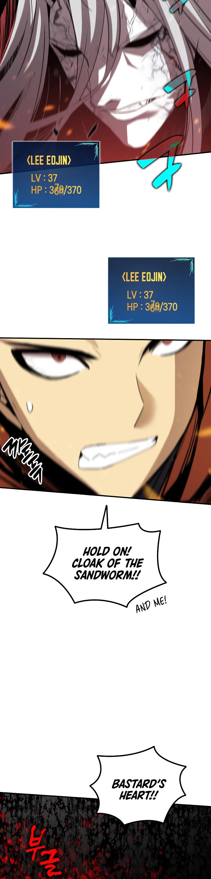 Worn and Torn Newbie chapter 42 page 7