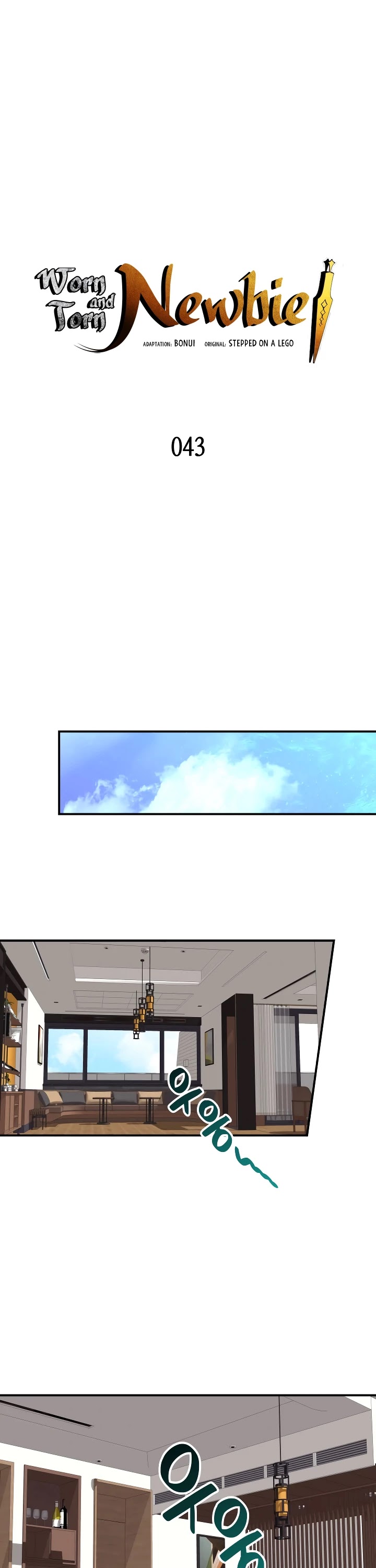 Worn and Torn Newbie chapter 43 page 2