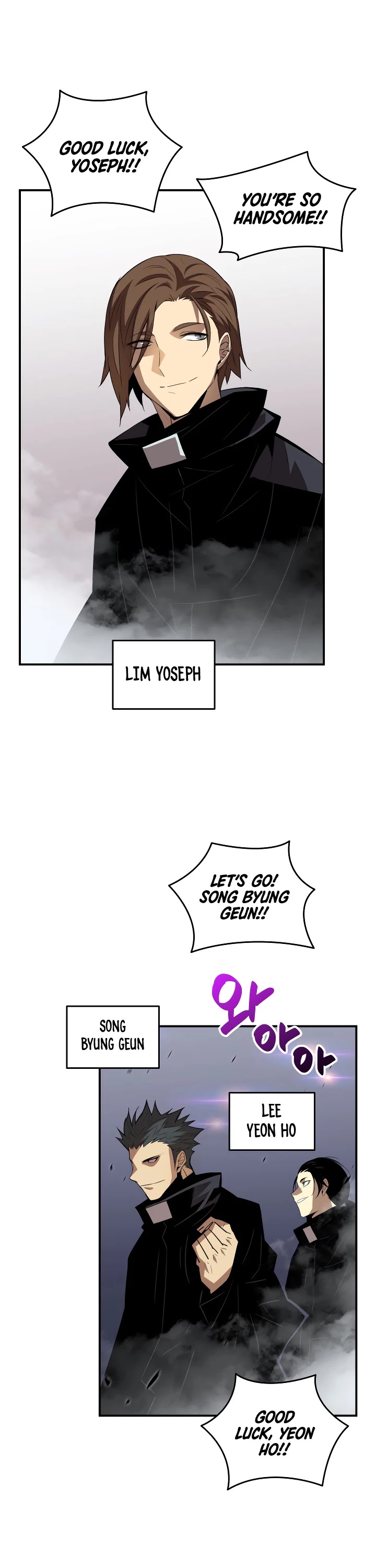 Worn and Torn Newbie chapter 44 page 12