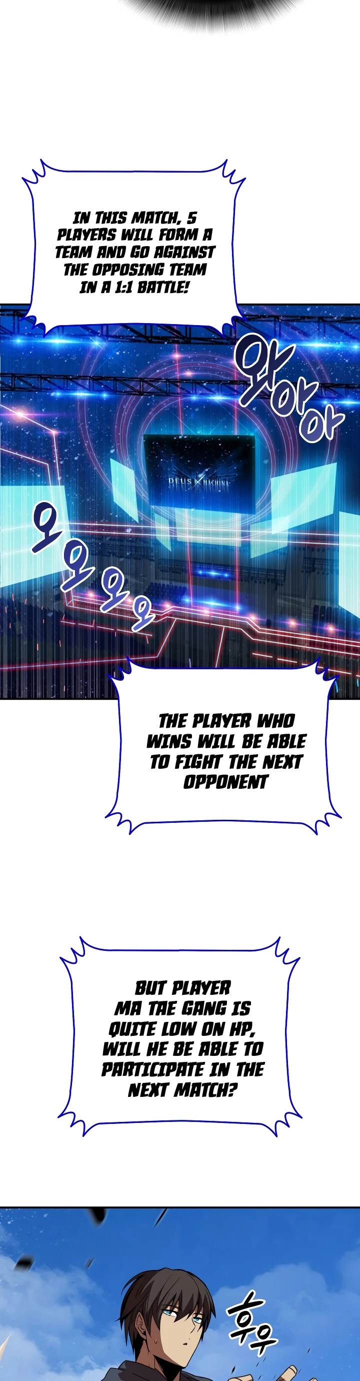 Worn and Torn Newbie chapter 45 page 8