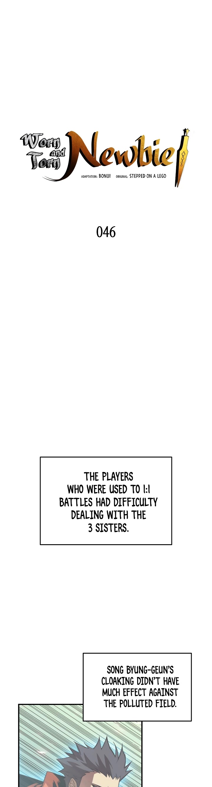 Worn and Torn Newbie chapter 46 page 5