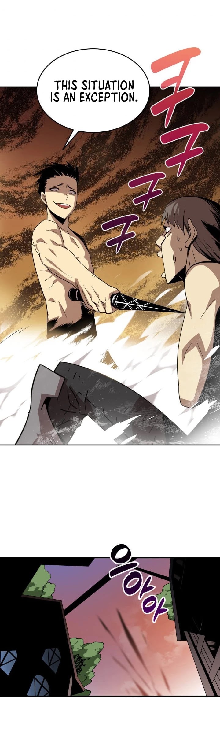 Worn and Torn Newbie chapter 5 page 14