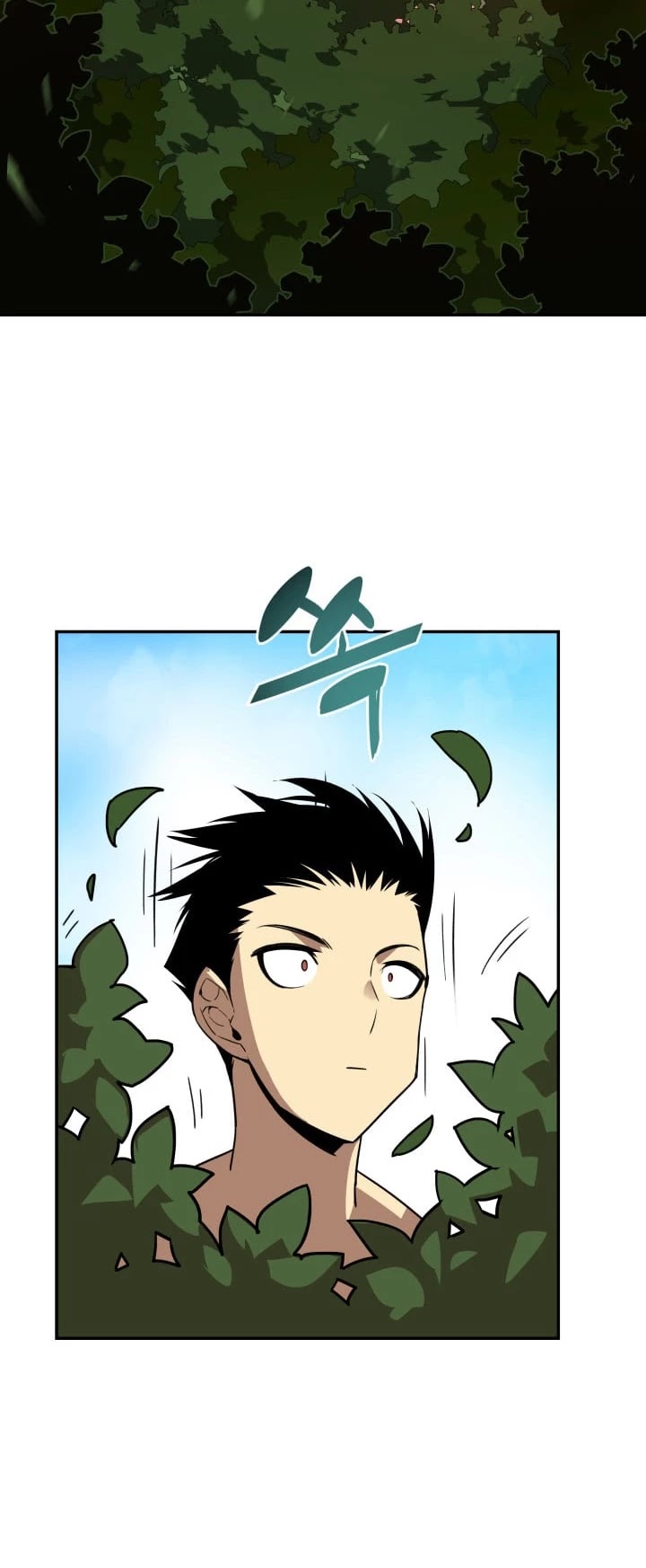 Worn and Torn Newbie chapter 5 page 22