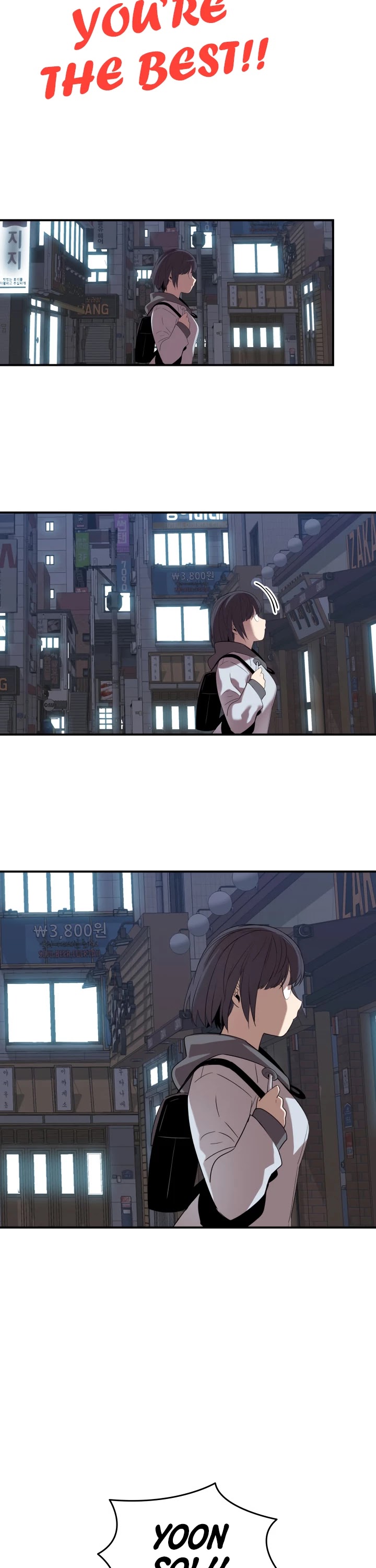 Worn and Torn Newbie chapter 53 page 46