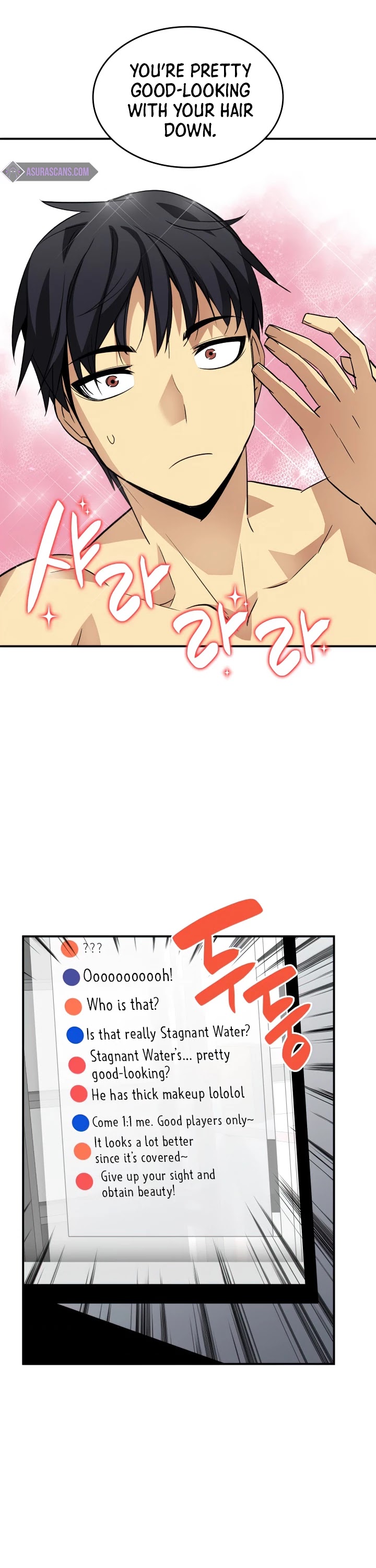 Worn and Torn Newbie chapter 55 page 12