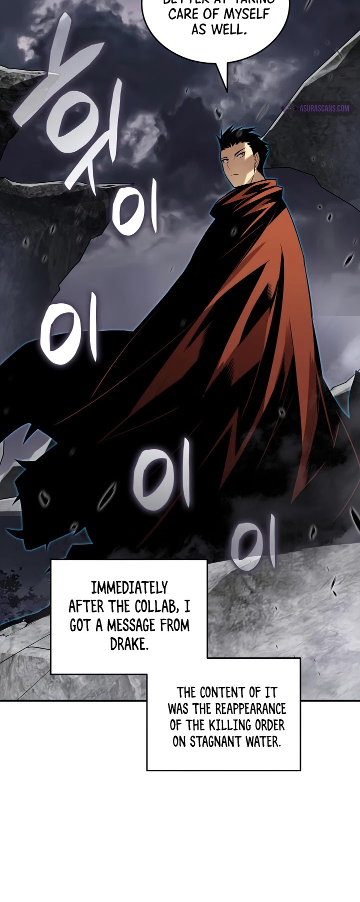 Worn and Torn Newbie chapter 55 page 25