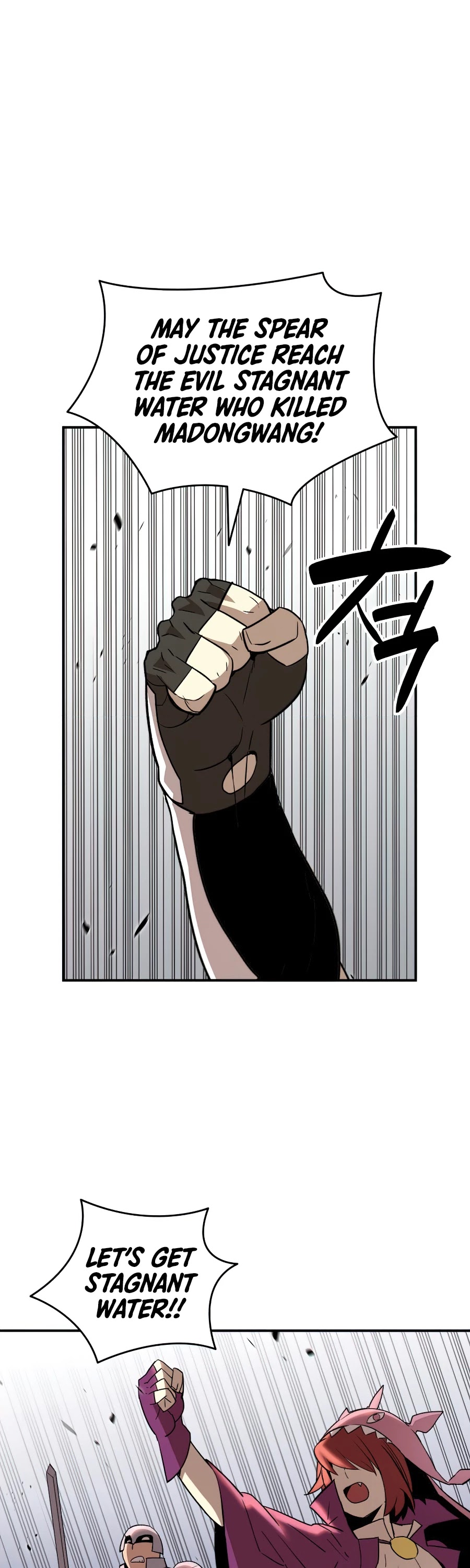 Worn and Torn Newbie chapter 56 page 2