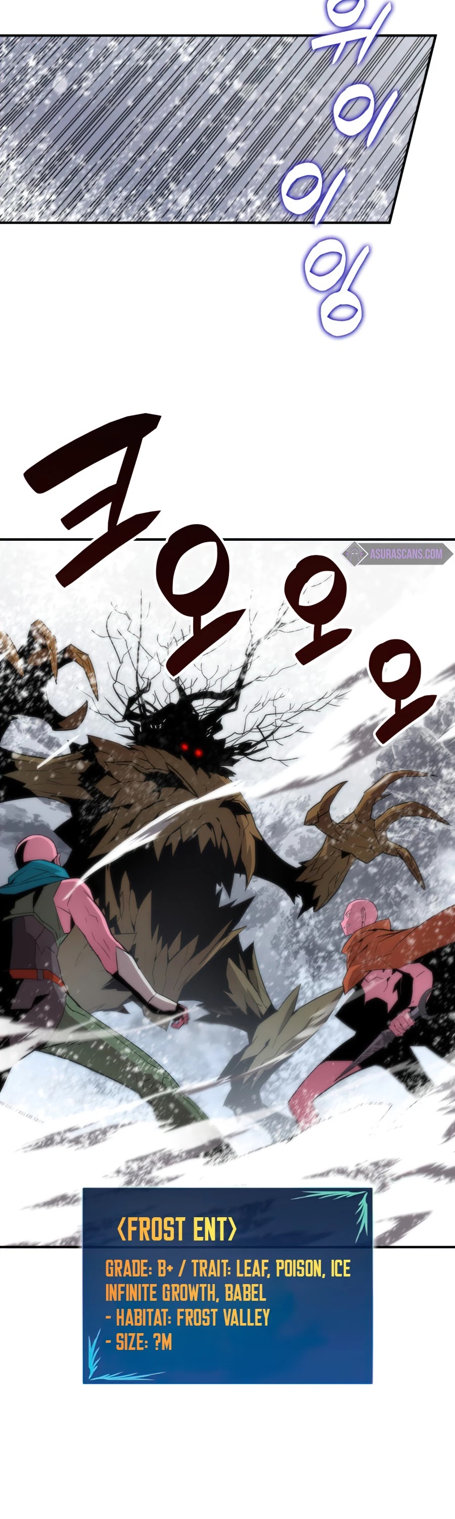 Worn and Torn Newbie chapter 57 page 3