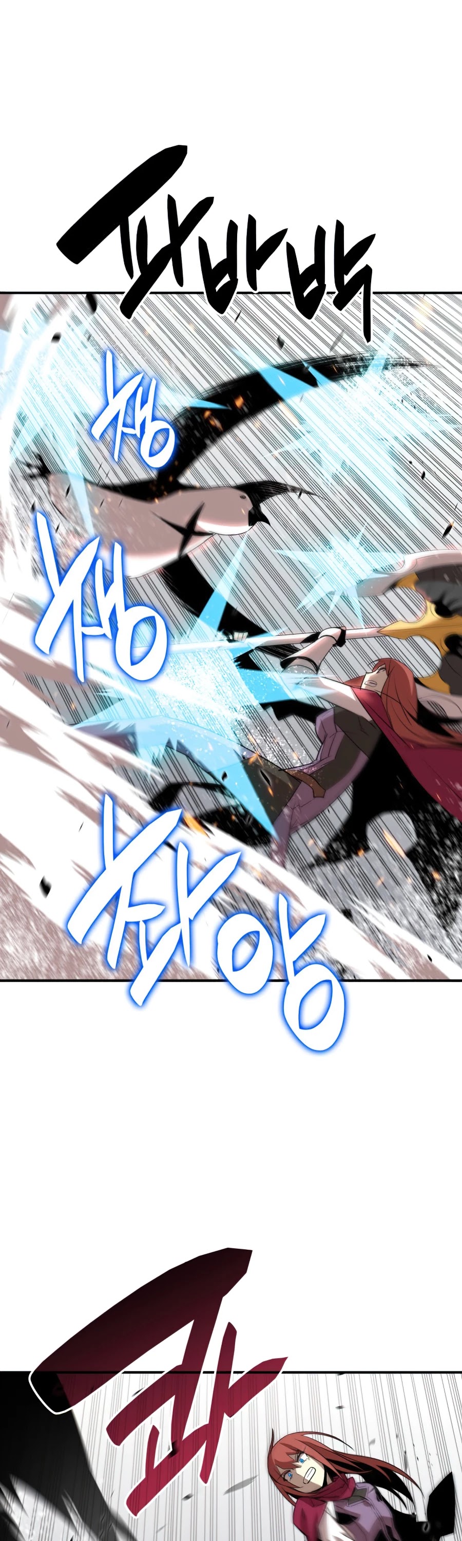 Worn and Torn Newbie chapter 57 page 44