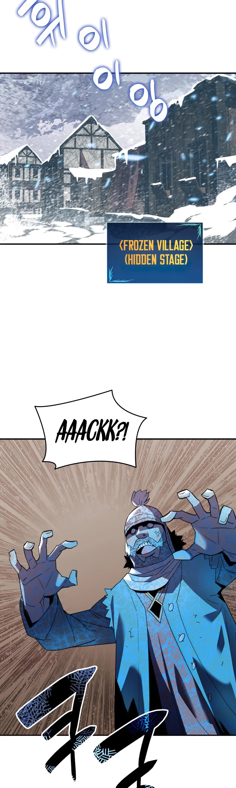 Worn and Torn Newbie chapter 58 page 13