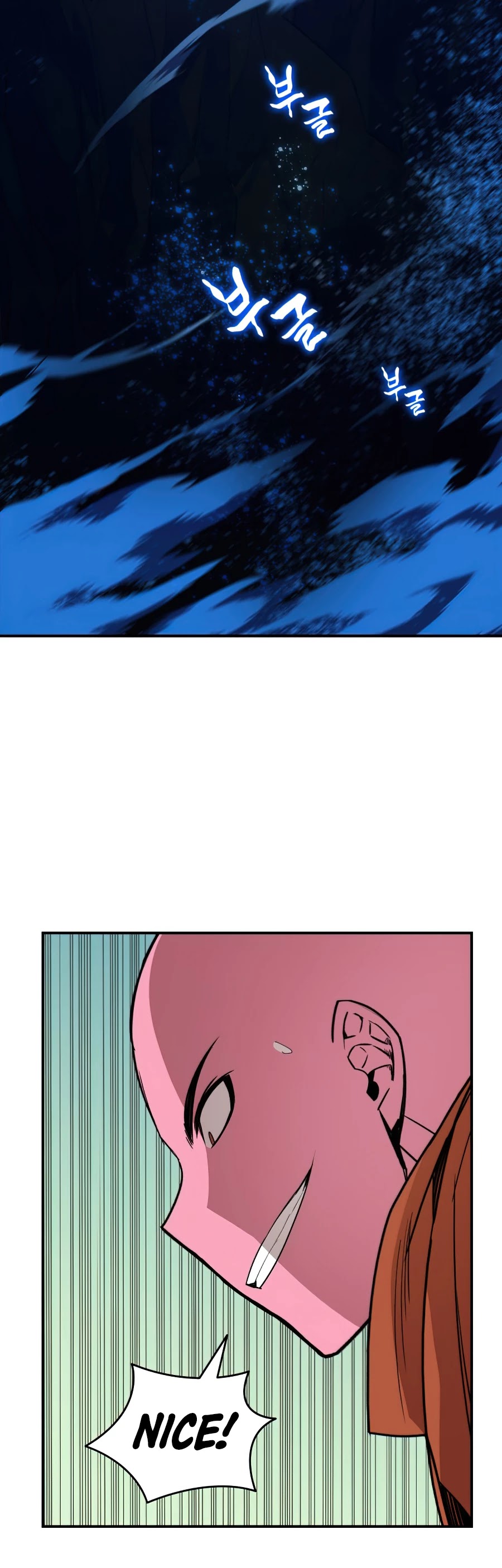 Worn and Torn Newbie chapter 58 page 22