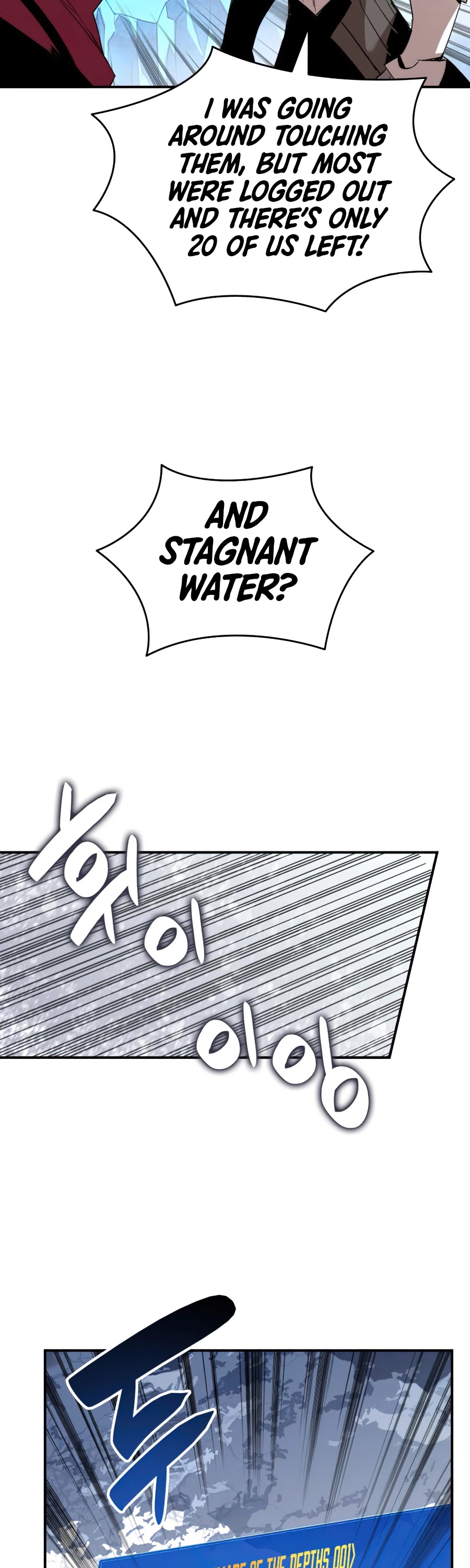 Worn and Torn Newbie chapter 59 page 33