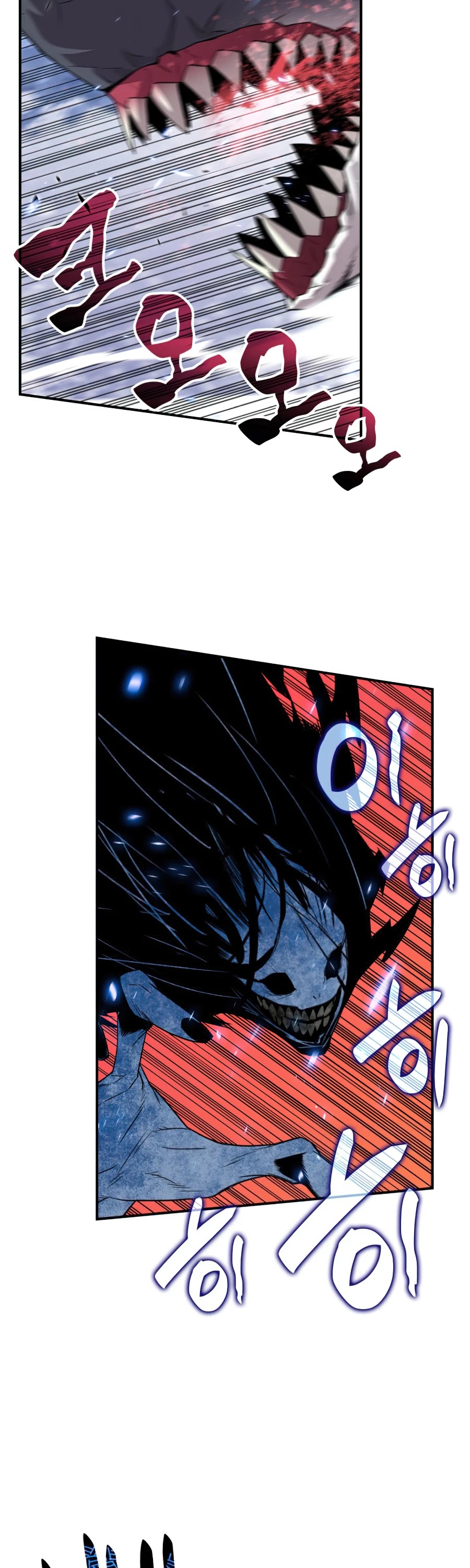 Worn and Torn Newbie chapter 59 page 39