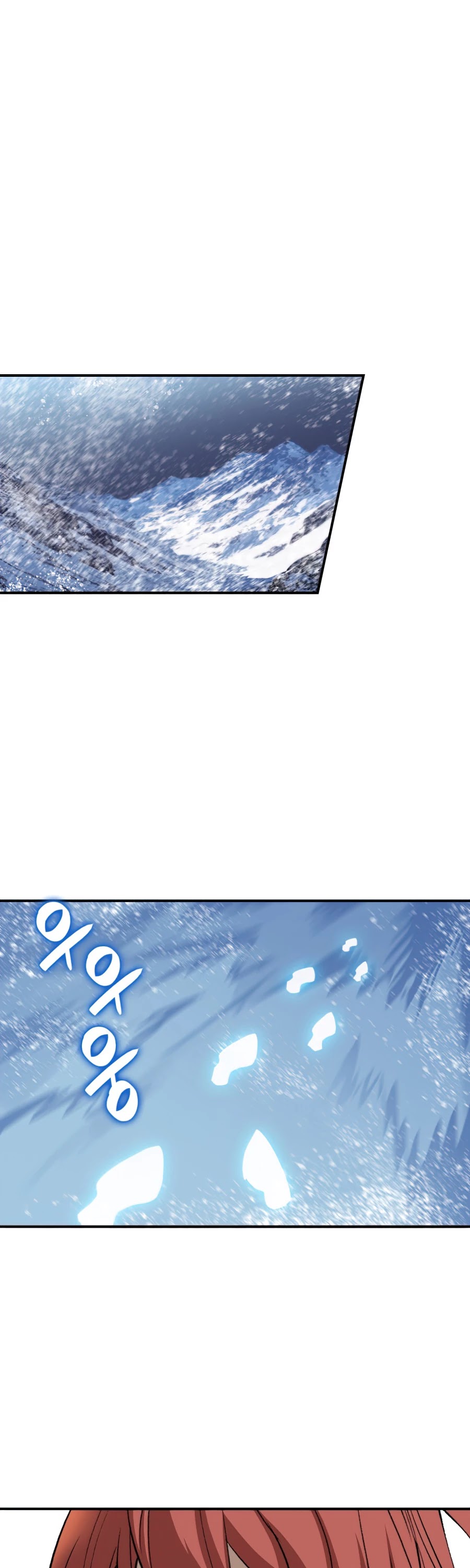 Worn and Torn Newbie chapter 59 page 42