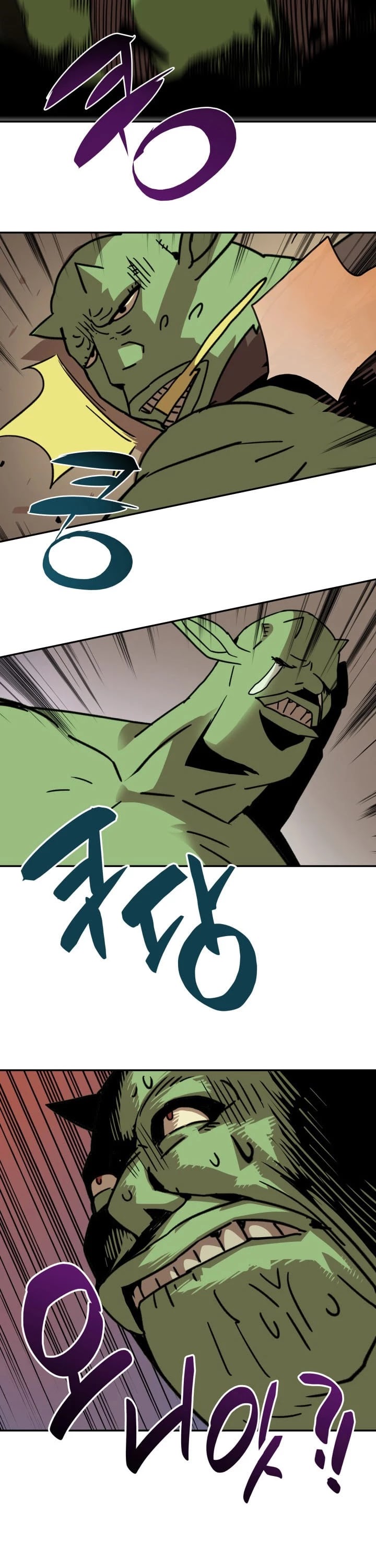 Worn and Torn Newbie chapter 6 page 9