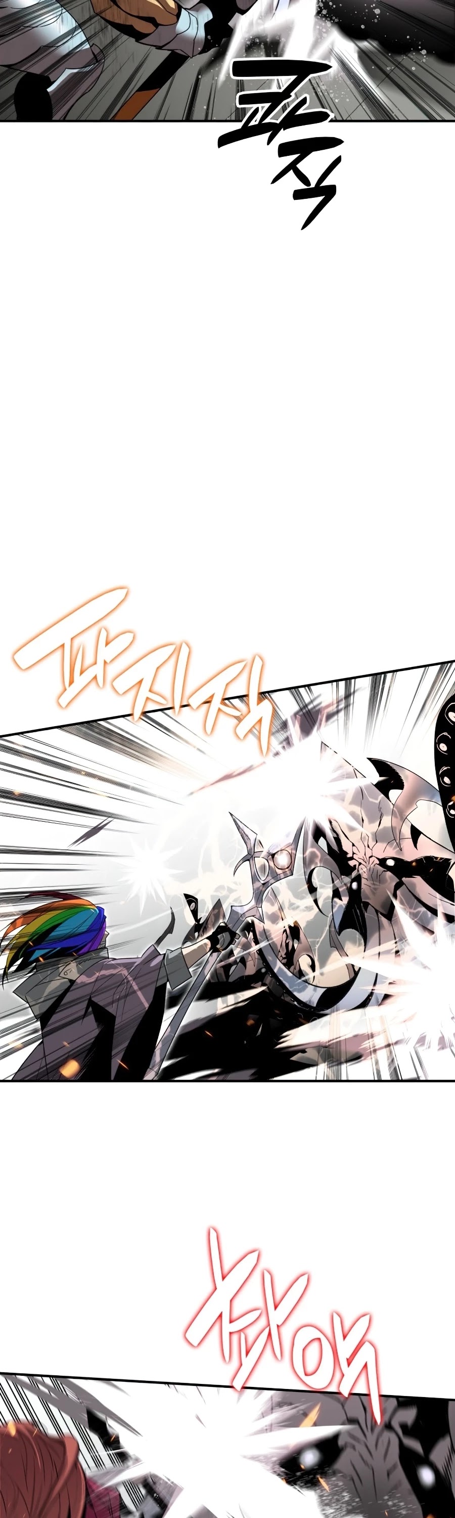 Worn and Torn Newbie chapter 61 page 18