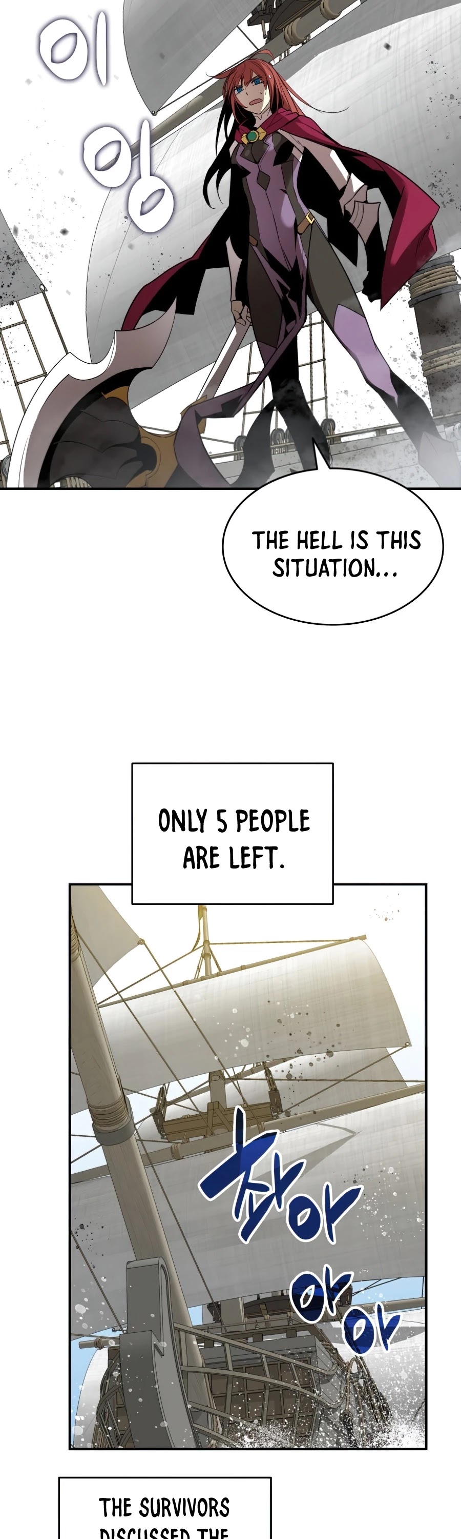 Worn and Torn Newbie chapter 62 page 33