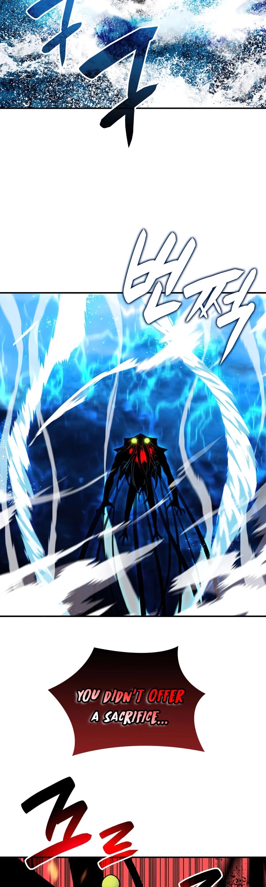 Worn and Torn Newbie chapter 63 page 33