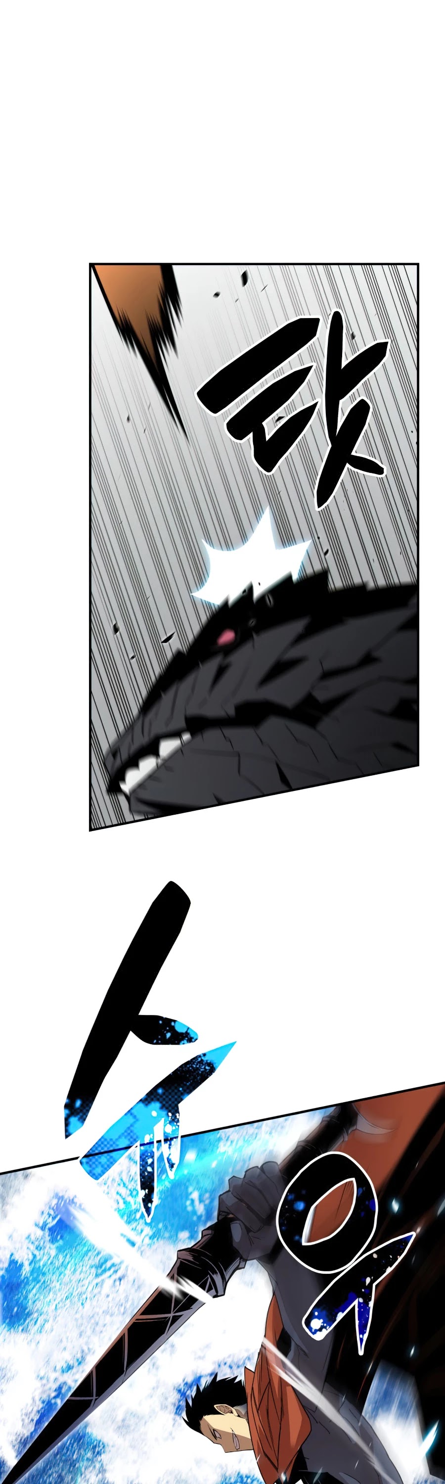 Worn and Torn Newbie chapter 65 page 6