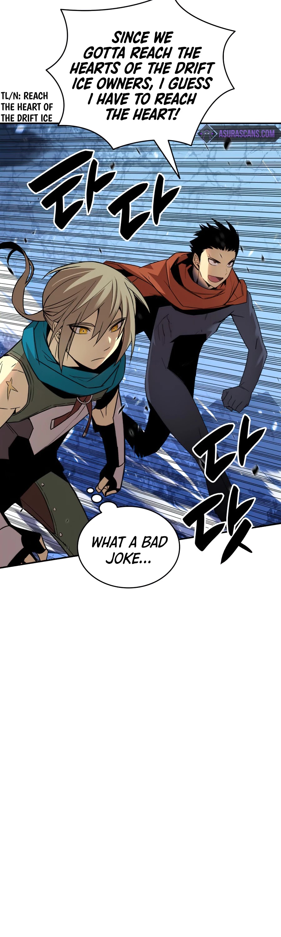 Worn and Torn Newbie chapter 66 page 6