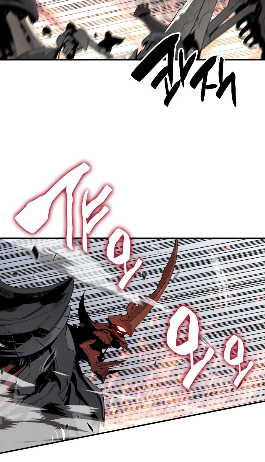 Worn and Torn Newbie chapter 67 page 44