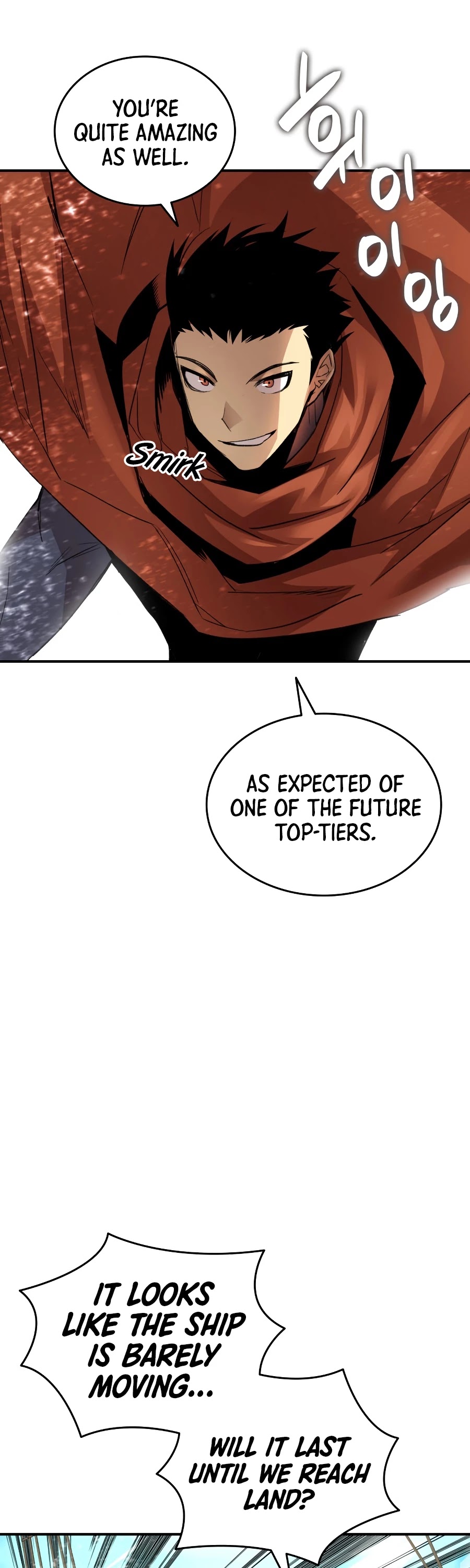 Worn and Torn Newbie chapter 68 page 43