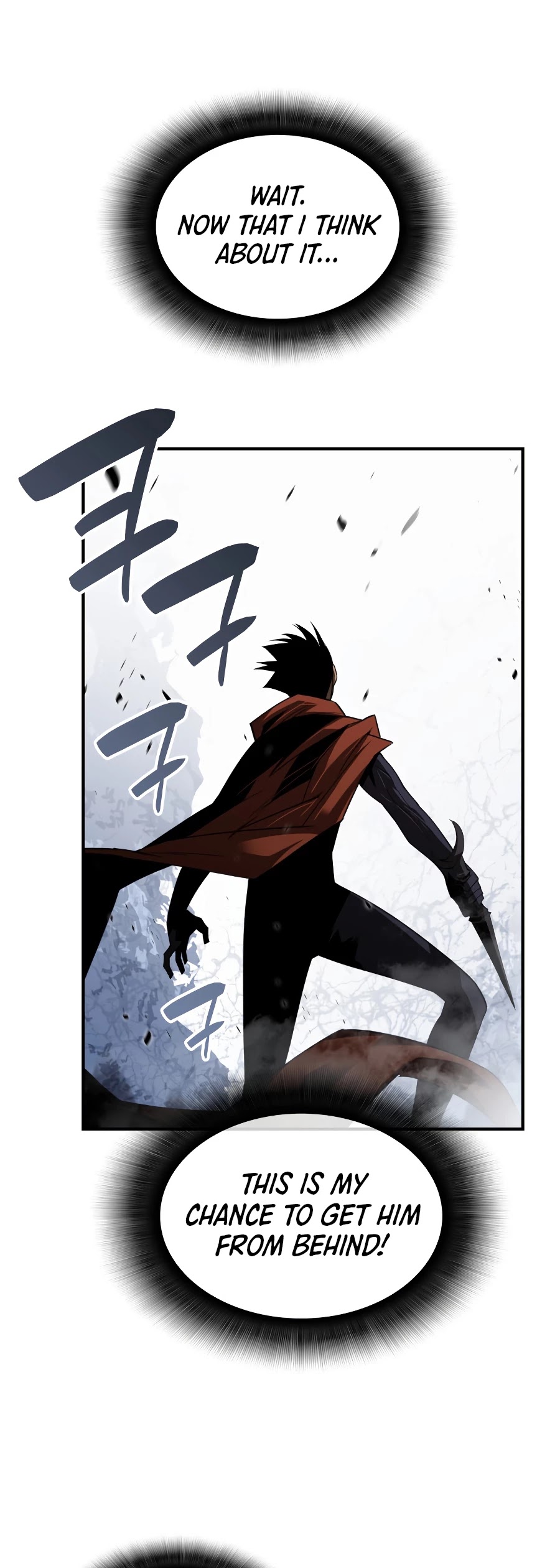 Worn and Torn Newbie chapter 68 page 5