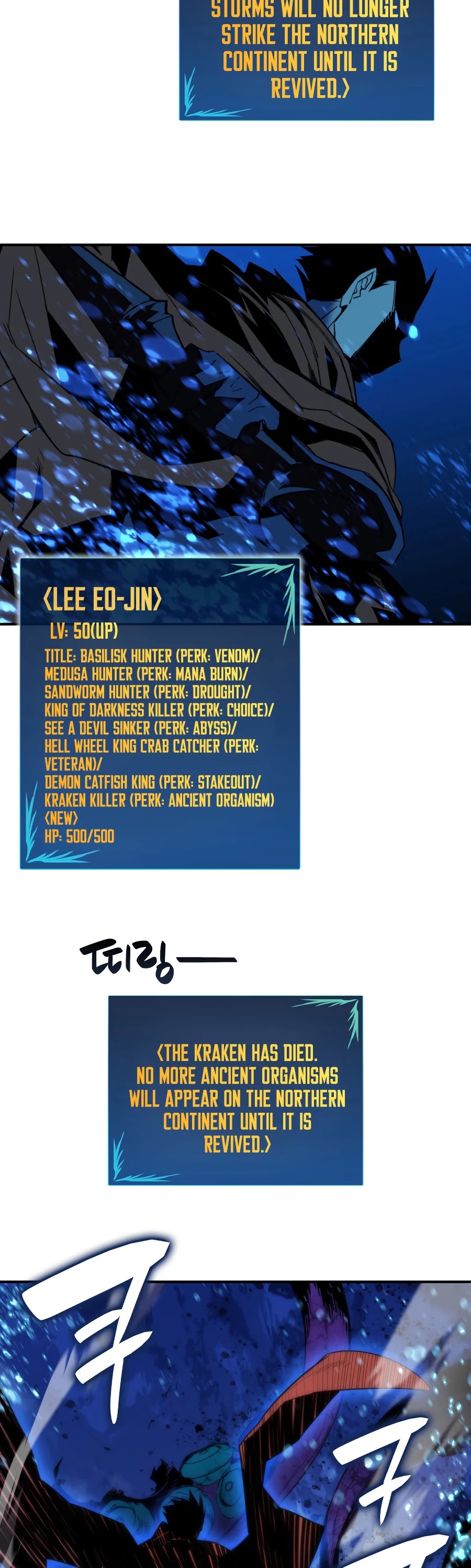 Worn and Torn Newbie chapter 68 page 54